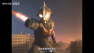 [MAD] Ultraman Nexus - Eiyuu