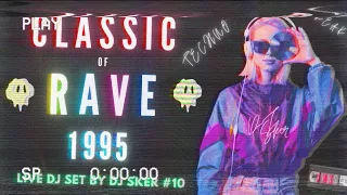 TECHNO AND HARDCORE MIX from 1995 (dj set hardtechno classic breakbeat rave live mix 90s oldschool)