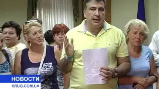 Михаил Саакашвили договорился с волонтерами