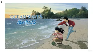 Ocean Waves SoundTrack - Best Instrumental Songs Of Ghibli Collection