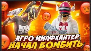 PUBG MOBILE ❤️ НЕАДЕКВАТ НАЧАЛ ЖЕСТКО БОМБИТЬ| ЗАБИВ ТДМ В ПУБГ МОБАЙЛ | ПАБГ МОБАЙЛ ЗАБИВ