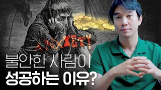 💰돈과 경험은 많을 수록 좋은 것일까? (ft.로드러너 : 앤서니 보데인에 대하여) | 넷플릭스 추천