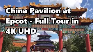 China Pavilion at Epcot | Full Tour in 4K UHD | Walt Disney World
