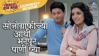 सोनोग्राफीच्या आधी भरपूर पाणी प्या | Mumbai Pune Mumbai 3 | Comedy Scene | Swapnil Joshi Mukta Barve