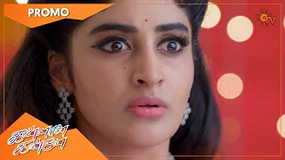 Kannana Kanne - Promo | 15 July 2021 | Sun TV Serial | Tamil Serial