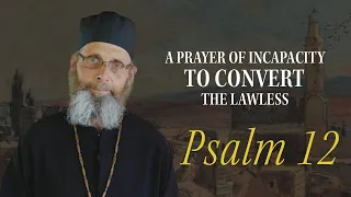 The Beauty of the Psalms: A Prayer of Incapacity to Convert the Lawless | Psalm 12 - Session 13