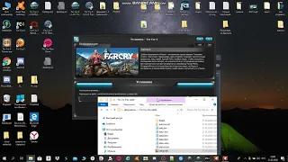 КАК Установить дополнение на Far cry 4