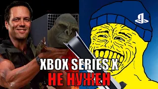 Xbox Series X уничтожен PS5! Bethesda не помогла