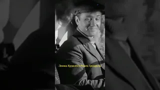 Леонид Куравлёв и Ренита Григорьева в к/ф "Живёт такой парень"(1964г)