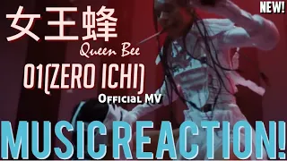 COUNTING DOWN TO ONE☝🏾女王蜂/Queen Bee - 01(Zero Ichi)New! Music Reaction🔥