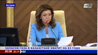 Запасов газа в Казахстане хватит на 83 года