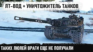 Прям Дуэт геймеров 80 лвл! Manticore и t110e4 переиграли всю команду в world of tanks