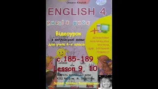 Відеоурок з англійської мови 4 клас. С.185-189. Lesson 9-10