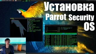 ХАКЕРСКИЙ Parrot Security OS: Что-то лучше чем Kali Linux (?) | UnderMind