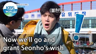 Now we'll go and grant Seonho's wish (2 Days & 1 Night Season 4) | KBS WORLD TV 210124