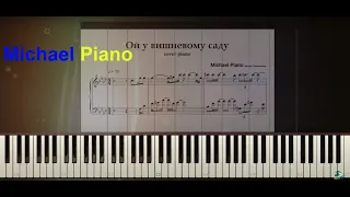 ОЙ, У ВИШНЕВОМУ САДУ (PIANO TUTORIAL) НОТИ 🇺🇦❤Piano cover by Michael Piano #1 "УКРАЇНА В МУЗИЦІ"