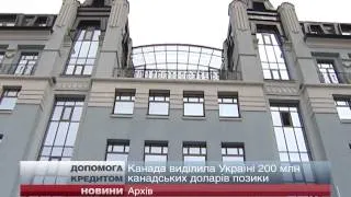 Канада надала Україні кредит