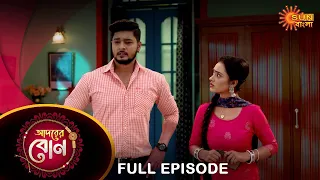 Adorer Bon - Full Episode | 13 March  2022 | Sun Bangla TV Serial | Bengali Serial