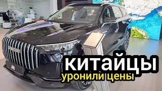 Объявлена дефляция! "Китайцы" освобождают место под J8