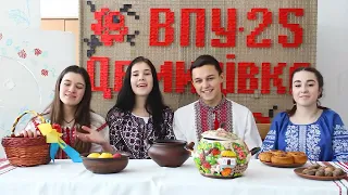 Колядуй, Україно! | Вифлеємська зірка – 2022