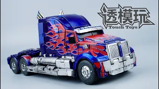 【SwiftTransform】THE KNIGHT PRIME! TW Optimus Prime Transformers Movie The Last Knight  骑士擎天柱 速变 TW骑士