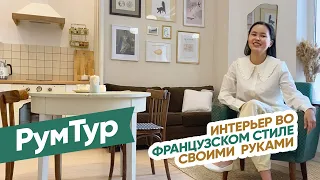 Смелый интерьер двушки своими руками! РумТур по маленькой DIY квартире. Твой Интерьер - Астана