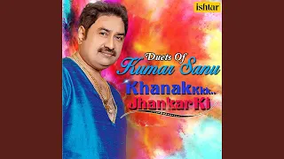 Bheegi Huyee Hai Raat (Jhankar Beats)