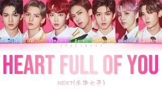 NEX7 (乐华七子)- Heart Full Of You (心溢) [Chi|Pin|Eng Color Coded Lyrics]