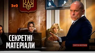 Народний депутат Ілля Кива склав іспит на майбутнього адвоката – Секретні матеріали