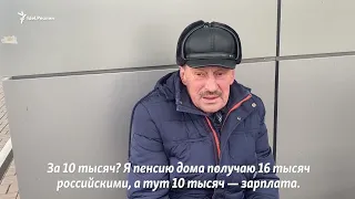 Беженец с Донбасса в шоке от российских зарплат