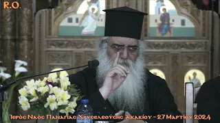 Metropolitan Neophytos of Morphou reads the e-mail of a Turkish Orthodox Christian and is shocked!