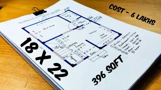 18 x 22 small house plan II 18 x 22 chota ghar ka naksha II 18 x 22 home design