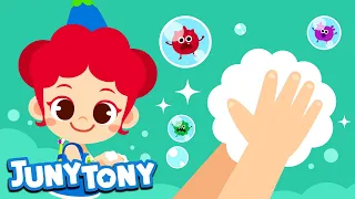 Hand Washing Song | Good Habit Song for Kids | Stay Safe from Viruses | Kindergarten Song | JunyTony