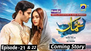 Khumar Episode 21 & 22 Teaser Promo Coming Story - Har Pal Geo Drama 2023