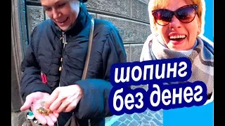 Италия. ТАКОГО ШОПИНГА Ни у Кого Не Было! ОБЛОМ в Бергамо. Что Купить в Бергамо Италия