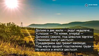 «Как русские солдаты разгромили жакетов, регланов и кардиганов» Часть 1