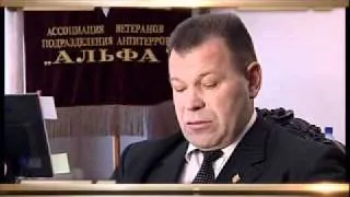 Презентация ГПБ «Альфа-Антикриминал». Часть 2