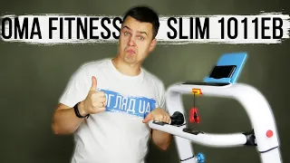 Компактна бігова доріжка - Огляд OMA Fitness Slim 1011EB.