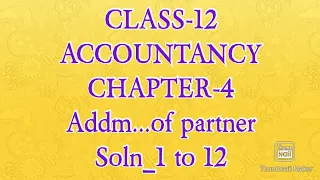 #CLASS-12 #ACCOUNTANCYSBPD #ADDMISSIONOFPARTNERSHIP #CHAPTER-4 #SOLU-1_12 #RAJEEVBANSAL/SKSINGH