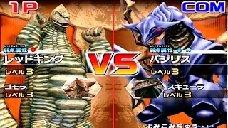 Daikaiju Battle Ultra Coliseum DX - Red King vs Bajiris