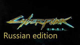 Cyberpunk 2077 Russia Edition - Trailer E3 2018