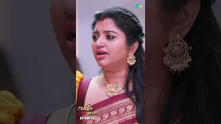 Anbe Vaa Serial Episode Shorts - 889 - 5 | #AnbeVaa | Virat | Delna Davis | #shorts #ytshorts