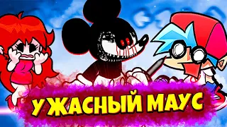 Этот Микки Маус Напугает Тебя до Ужаса Friday Night Funkin' vs Homicide Mouse