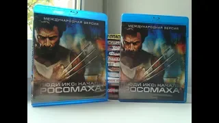 Blu ray закупка в 1С Интерес