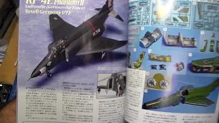 Model Art Air Model Special No.28 RF-4 Recon Phantom Series