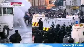 Беспорядки в Северной Ирландии