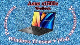 Обзор ASUS Vivobook x1500e, распаковка, установка windows 10, nvme, wi-fi  драйвер