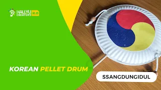 [SSANGDUNGIDUL] How to make the Korean Pellet Drum (DIY)