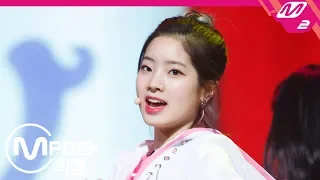 [MPD직캠] 트와이스 다현 직캠 Cheer Up TWICE Da Hyun Fancam @엠카운트다운_160505