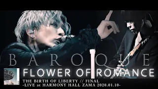 BAROQUE (バロック) - FLOWER OF ROMANCE【THE BIRTH OF LIBERTY // FINAL-LIVE at HARMONY HALL ZAMA 20.01.10】